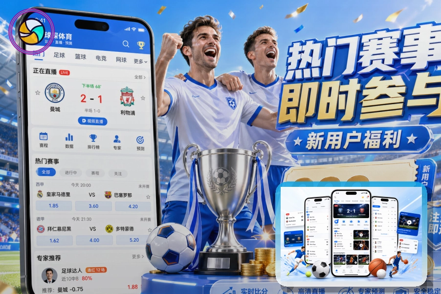 C7娱乐 世界杯赛事观察图